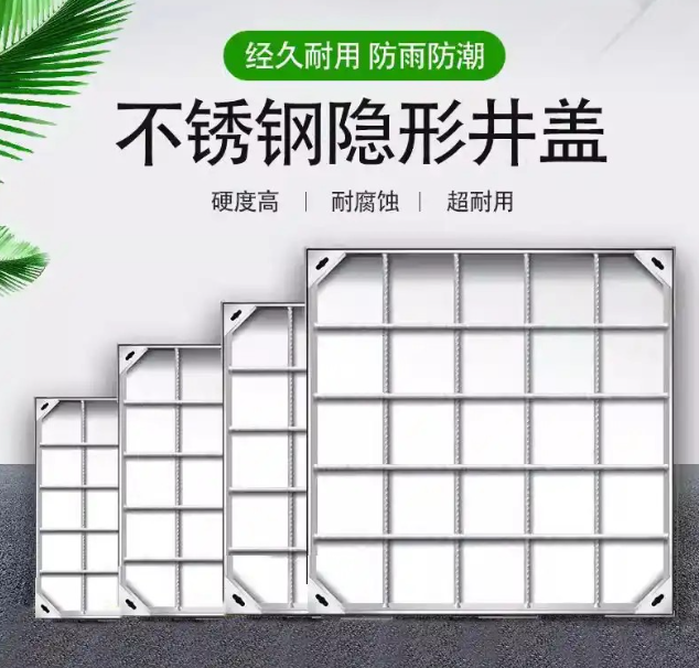久治不锈钢方井展示