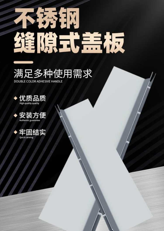 久治不锈钢缝隙排水沟盖板展示