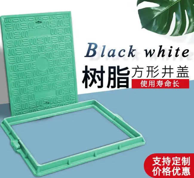 久治树脂复合电力方井展示